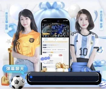 加入金年会，开启智慧生活新篇章